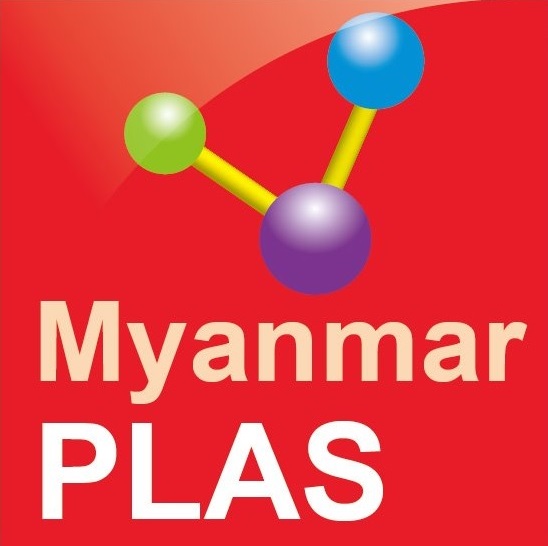 2017 緬甸國際塑橡膠/包裝/印刷及食品工業展 (Myanmar PLAS)