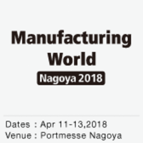 3rd Manufacturing World Nagoya