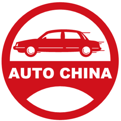 The 15th Beijing International Automotive Exhibition