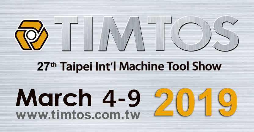 2019 Taipei Int'l Machine Tool Show (TIMTOS)