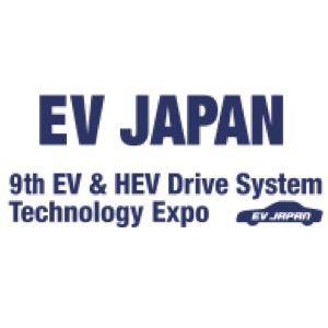 EV JAPAN－9th EV & HEV Drive System Technology Expo