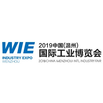 2019 CHINA(WENZHOU)INT'L MACHINE TOOL & MOULD FAIR