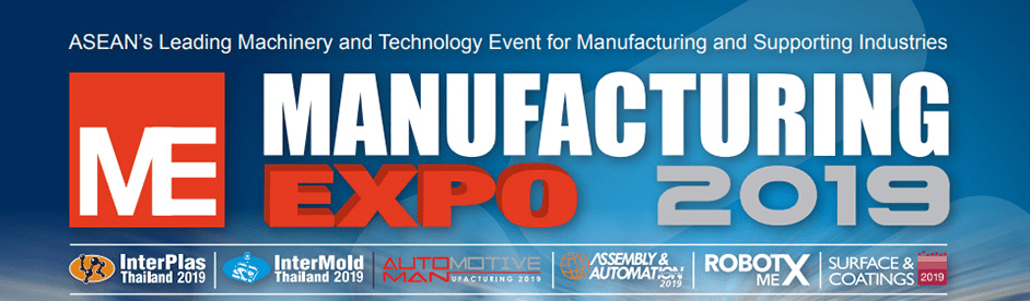 Inter Mold & Automotive Manufacturing 2019