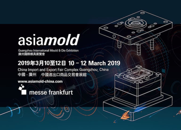 2019 廣州模具應用及製造設備展 (AsiaMold)